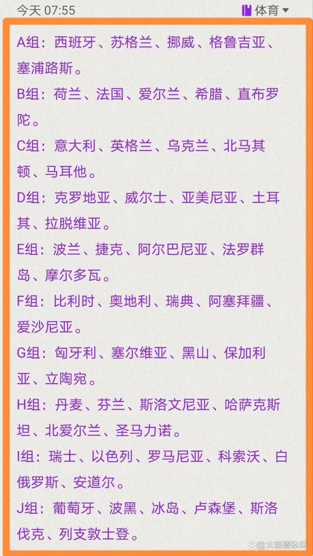 27岁的吉拉西本赛季已经打进16球，这为斯图加特的起飞发挥了重要的作用。